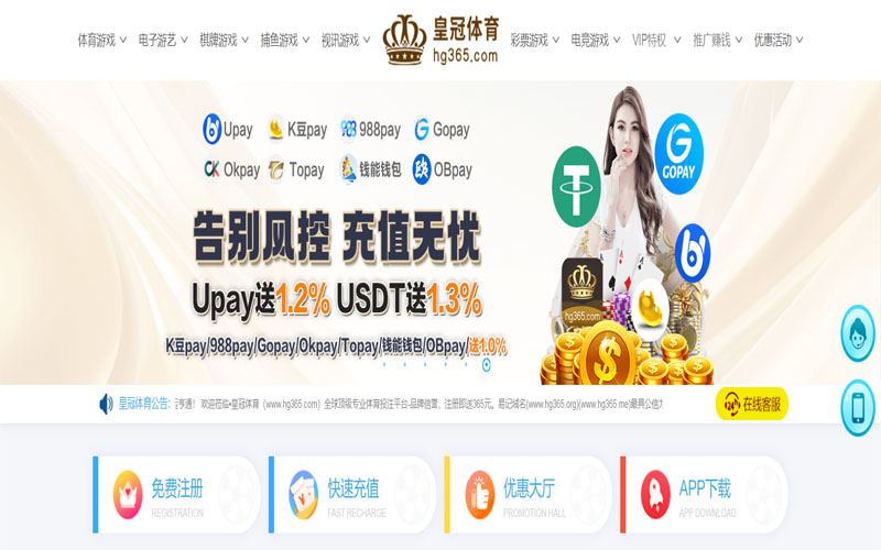 赢博体育体育的规则与条款讲解 – 新手须知