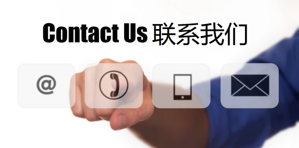 Contact Us 赢博体育