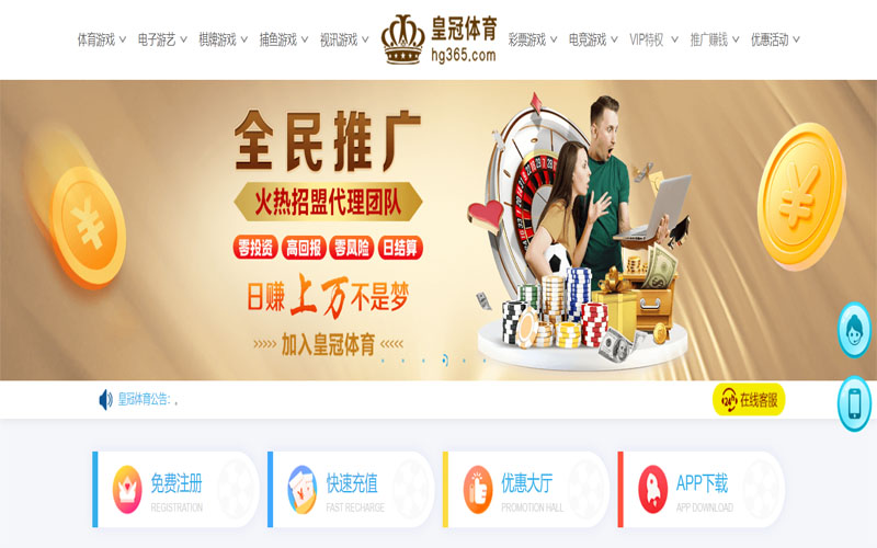 赢博体育体育注册账户和游戏下注使用权
