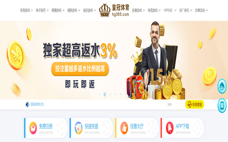 赢博体育的在线体育博彩APP供应商